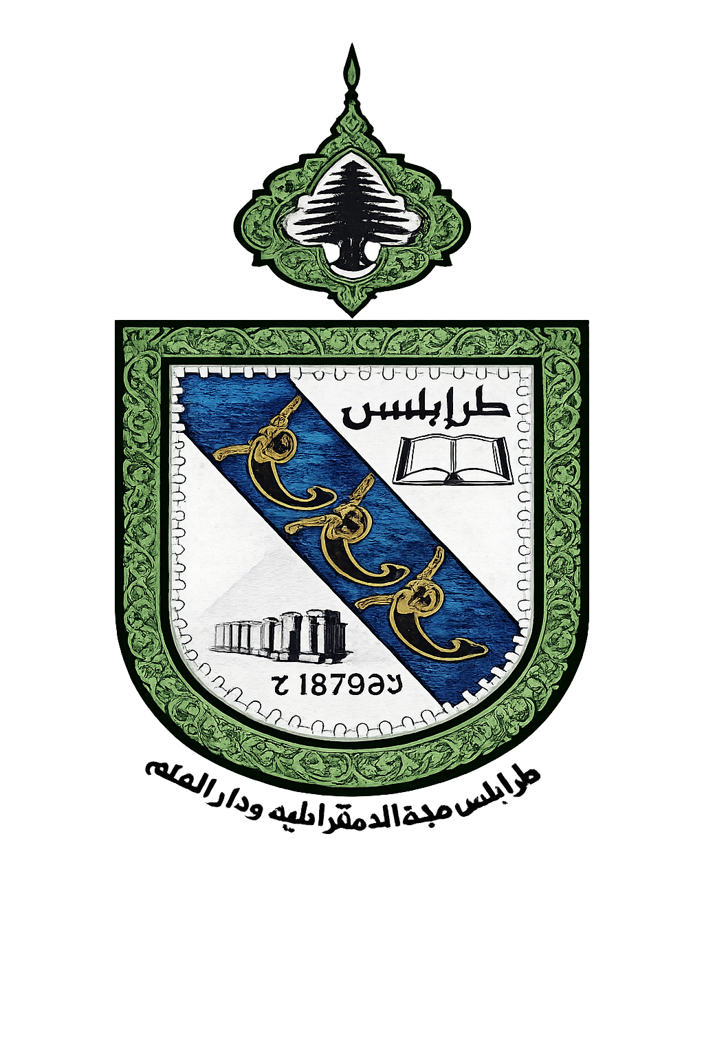 تجربة